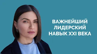 Как «политическая» смекалка поможет в личной эффективности | Эмоциональный интеллект