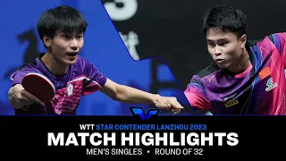 Huang Yan-Cheng vs Zhou Qihao | MS R32 | WTT Star Contender Lanzhou 2023