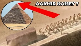 How ancient engineers built an impossible pyramid 4500 years ago #(Part no 1)#Fix point