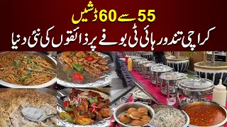 55 se 60 Dishen Karachi tandoor high tea bofe par zaiqoon ki nai duniya