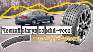 Premiorri Solazo S Plus! Що не так з українськими шинами? Чесний відгук та тест! Преміорі Cолазо!