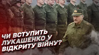 “Є дві причини!” Білорусь вступить у відкриту війну проти України? | Валерій Карбалевич