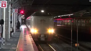 岡山駅　サンライズエクスプレス瀬戸・出雲　東京行　到着・連結・発車シーン