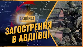 ❗️ ЕКСТРЕНО! Росія ЗНОВУ атакує АВДІЇВКУ. Стрілецькі бої не вщухають / БАРАБАШ