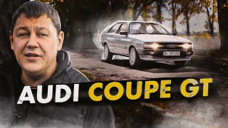 AUDI Coupe GT: в тени легендарной AUDI Quattro.