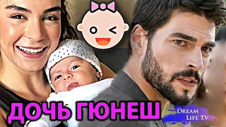 РЕЙЯН ЗАБЕРЕМЕНЕЕТ И РОДИТСЯ ДОЧЬ ГЮНЕШ | ВЕТРЕНЫЙ 39 СЕРИЯ РУССКАЯ ОЗВУЧКА