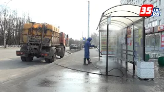 В Вологде дезинфицируют остановки общественного транспорта