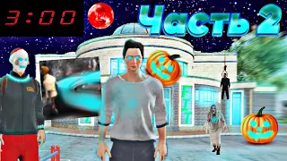 Зашёл в MadOut2 в 3:00 часа ночи! Часть 2!MadOut2 bco BigCityOnline v10.18