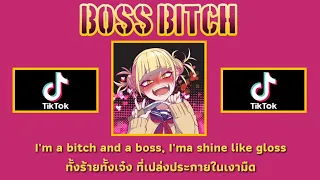 [Thai Sub] Doja Cat - Boss Bitch (from "Birds of Prey")