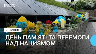 У Тернополі вшанували жертв Другої світової війни