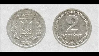 Ціни монет України 1992 - 2019 рр.