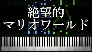 Super Mario / minor key