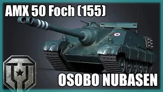 AMX 50 Foch (155) - СТАРТ 3 ОТМЕТОК , НЮХАЕМ АП!