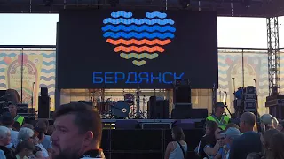 День города Бердянска. Начало трансляции