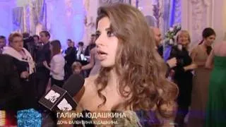 Бал дебютанток Tatler