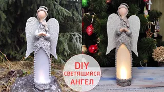 Рождественский Ангел своими Руками / Новогодний декор / DIY Christmas Angel