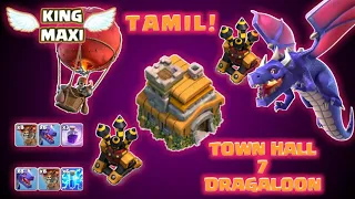 Town hall 7 DRAGALOON attack tips | Tamil | tips for beginner attackers | clash of clans | KINGMAXI!