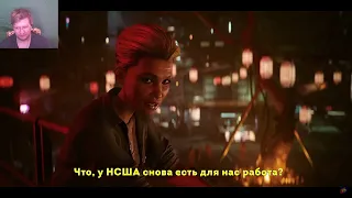 Cyberpunk 2077 Призрачная свобода  Phantom Liberty 💥 Русский трейлер #2 4K Субтитры 💥 Игра 2023 РЕ