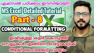 Part 8 | MS Excel Tutorial Malayalam | Conditional Formatting | How to highlight a cell with colour