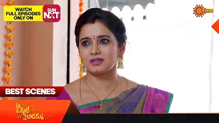 Aa Okati Adakku - Best Scenes | 05 June 2024 | Gemini TV