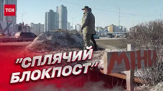 ❓ У Києві поспіхом розгортали блокпости! В чому причина?