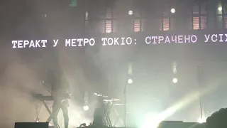 Massive Attack — Inertia Creeps @ UPark Festival, Kyiv (26.07.2018)