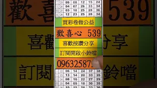 11/18(會員中04單支全車)(分享中01)