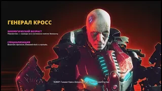 Начало долгого и неспешного прохождения - Rage 2 #01