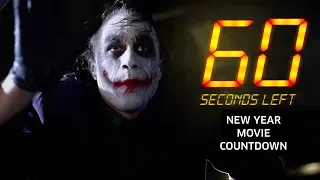 60 Seconds Left - New Year Movie Countdown #3