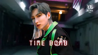 ISAAC VOO (TIME BOMB) Official MV