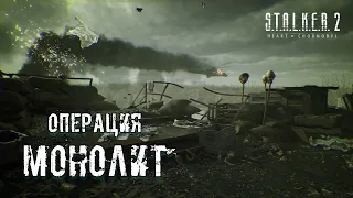 РАЗБОР ТРЕЙЛЕРА S.T.A.L.K.E.R. 2 — Strider (Бродяга) PC Gamer Show 2023 #stalker2 #сталкер2 #trailer