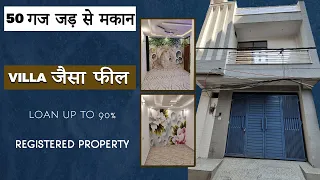 50 Gaj jad se makan I 50 Gaj independent house on sale in delhi, Uttam Nagar I 50 gaj house Naksha