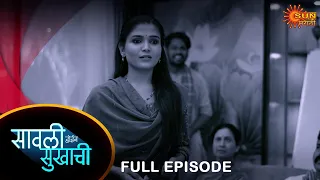 Savali Hoin Sukhachi  - FullEpisode | 07 April 2024 |Full Ep FREE on SUN NXT