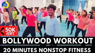 20 Minutes Nonstop Bollywood Fitness | Fitness Video | Zumba Fitness Bollywood Songs | Zumba Fitness