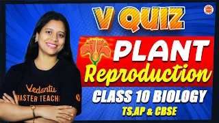 V QUIZ | Plant Reproduction | Class 10 Biology | TS,AP & CBSE | Sunaina Ma'am