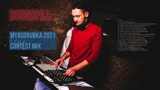 Soundpill - Myasorubka 2021 Contest Mix Live Recording [Progressive House, Melodic Techno]