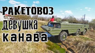 Впервые в истории Девушка за рулём редкого БАЗ 5937!! ПОЛУЧИТСЯ ???