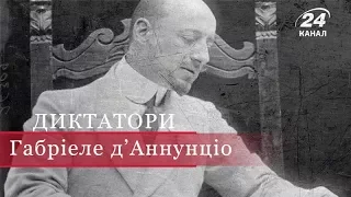 Габріеле д'Аннунціо, Диктатори