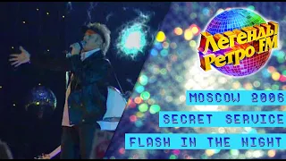 Secret Service — Flash In the Night (LIVE, TVRip, 2006)