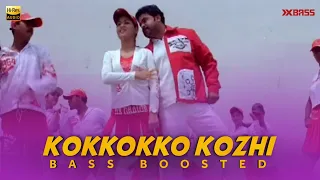 Kokkokko Kozhi | BASS BOOSTED AUDIO | Speed Track | Dileep | Gajala