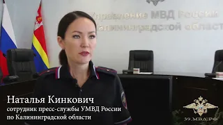 Перед судом предстанет пара злоумышленников, которая из мести подожгла иномарку в Светлогорске