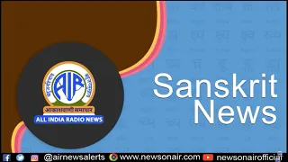 Sanskrit News 06 (May)