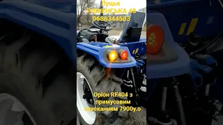 Купити Оріон RF404  в Луцьку