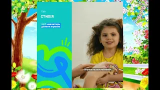 "Півникова родина" (інтегроване заняття для малят-дошкільнят).