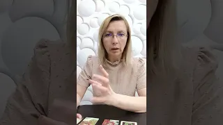 Это 100% СЮРПРИЗ для тебя!!!#tarot