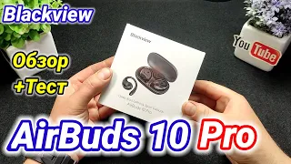 Blackview AirBuds 10 Pro ! Необычные Спортивные Наушники с Aliexpress ! Обзор и Тест Микрофона !