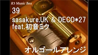 39/sasakure.UK & DECO*27 feat.初音ミク【オルゴール】