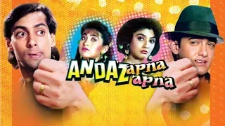 andaz apna apna 1994||part 1 salmankhan amirkhan full movie||