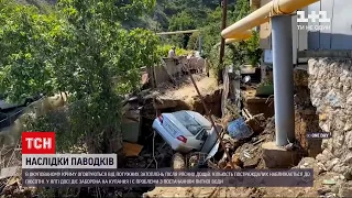 Новини України: в окупованій Ялті зросла кількість потерпілих від стихії