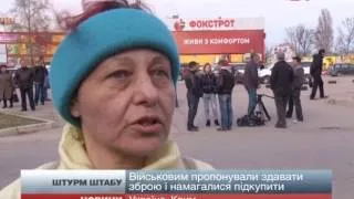 Крим в облозі: Штурмувано штаб ВМС, опір проти окупан...